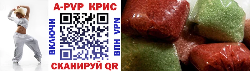 Купить наркотик Николаевск ГАШ  Alpha PVP  АМФ  Псилоцибиновые грибы  Каннабис  КОКАИН  Меф мяу мяу 