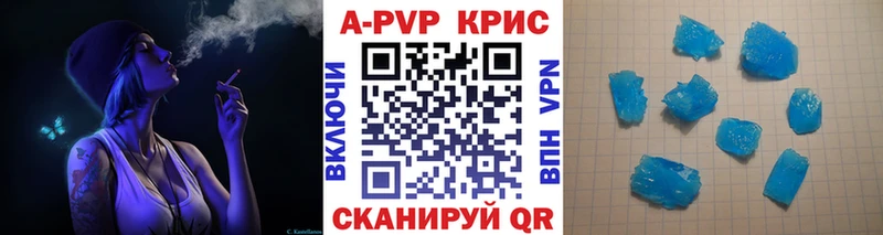 A PVP Соль  Николаевск 