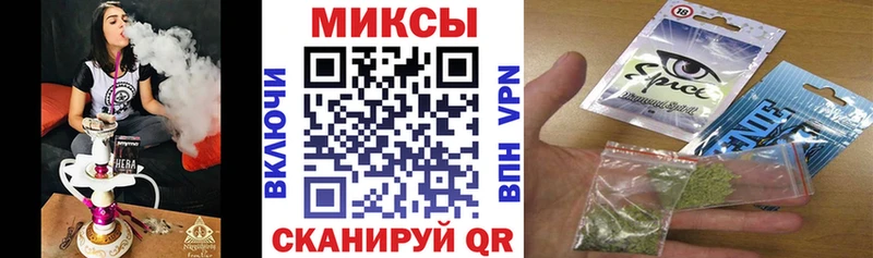 omg ссылки  Николаевск  Бутират BDO 