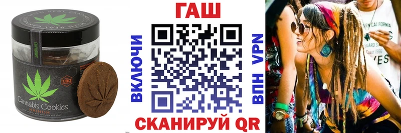 Печенье с ТГК конопля  как найти наркотики  Николаевск 