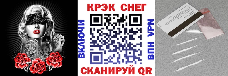 Кокаин Колумбийский  Николаевск 