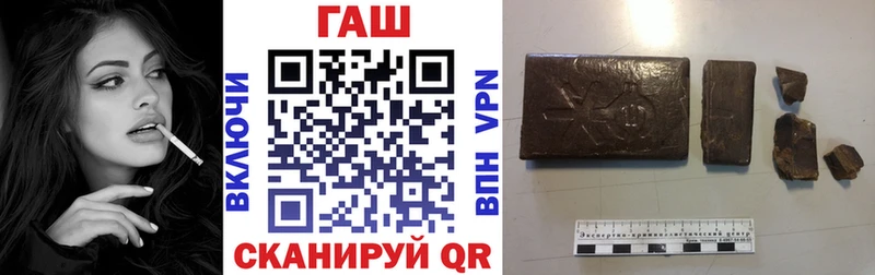 Гашиш ice o lator  продажа наркотиков  Николаевск 