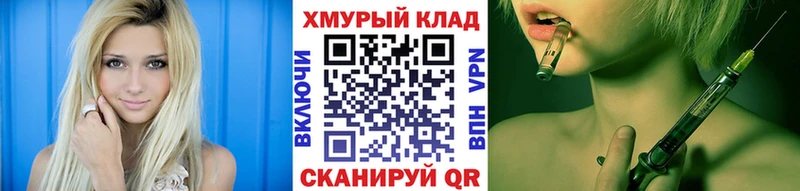 ГЕРОИН герыч  Николаевск 