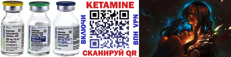 КЕТАМИН ketamine магазин продажи наркотиков Николаевск