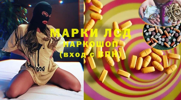 метамфетамин Алексин