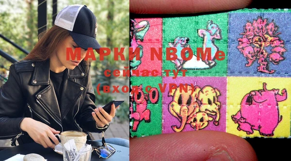 метамфетамин Алексин