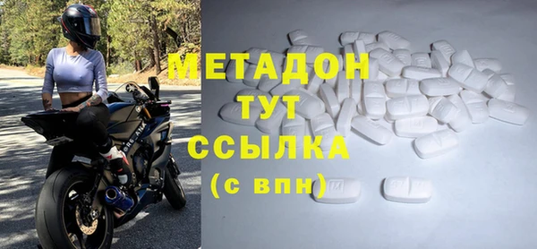 метамфетамин Алексин