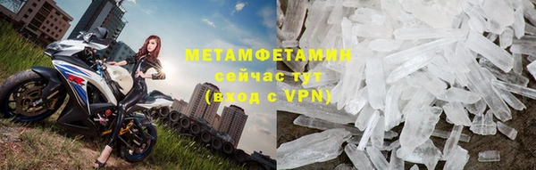 метамфетамин Алексин