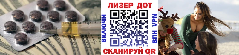 LSD-25 экстази кислота  купить наркотик  Николаевск 
