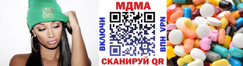 МДМА VHQ  Николаевск 