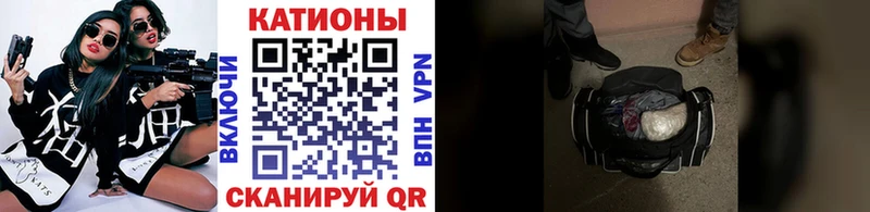 ОМГ ОМГ маркетплейс закладка Николаевск МЯУ-МЯУ мяу мяу