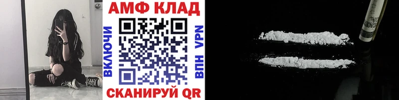 Первитин кристалл  купить  сайты  Николаевск 
