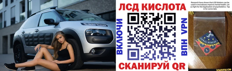 Марки N-bome 1500мкг  Николаевск 