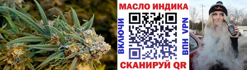 ТГК вейп Николаевск